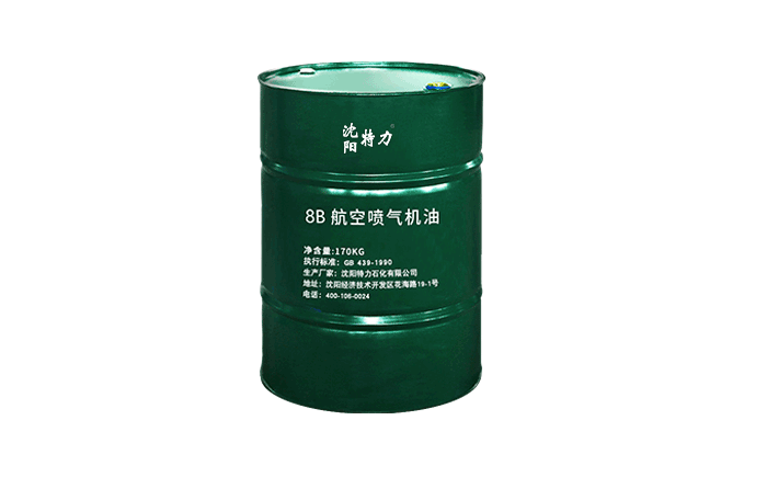 特力8號航空潤滑油和昆侖8號的區別多少？