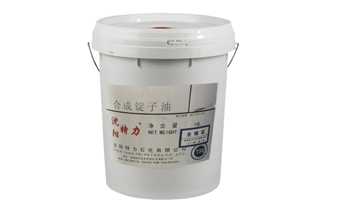 特力合成錠子油的品牌、廠家、價格