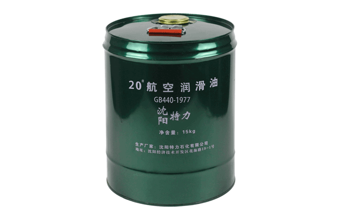 20號航空潤滑油的品牌、廠家、價格