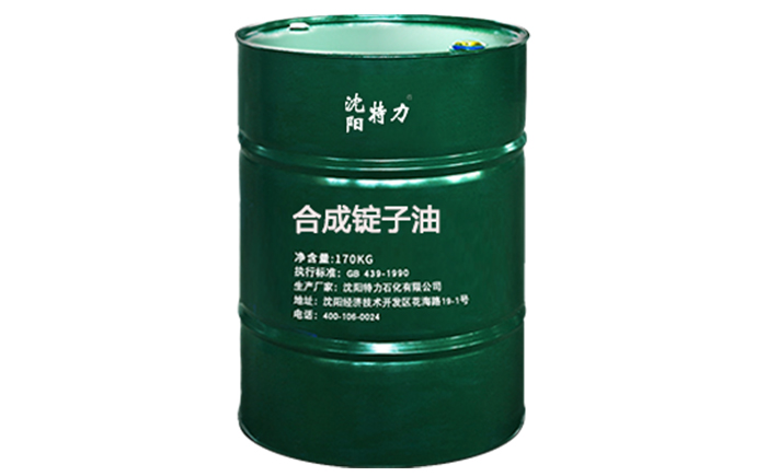 特力合成錠子油的品牌、廠家、價格