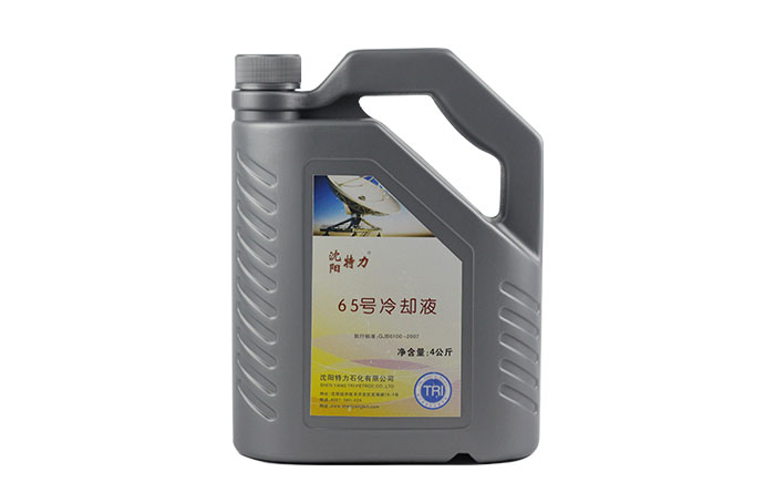 特力65號雷達冷卻液在航空雷達系統中的重要性！