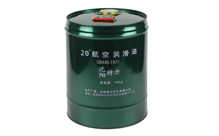 20號航空潤滑油的品牌、廠家、價格