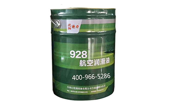 928航空潤滑油的生產廠家是沈陽特力嗎？